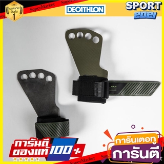 แฮนด์กริปแบบ 4 นิ้วสำหรับการออกกำลังกายแบบผสมผสาน 4-finger hand grips for mixed exercise