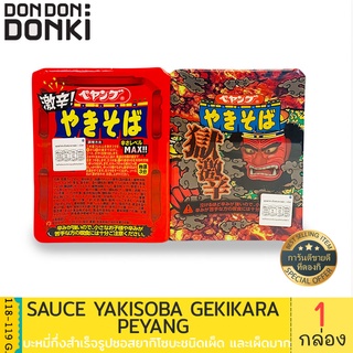 MARUKA SAUCE YAKISOBA SPICY PEYANG / มารุกะ บะหมี่กึ่งสำเร็จรูปรสซอสยากิโซบะชนิดเผ็ด