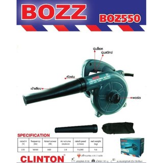 Bozz เครื่องเป่าลม โบลเวอร์ 600W