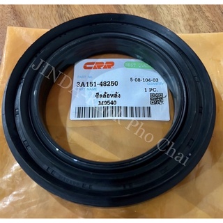 ซีลล้อหลัง ซีลดุมล้อหลัง รถไถคูโบต้า KUBOTA รุ่น M8540,M9540