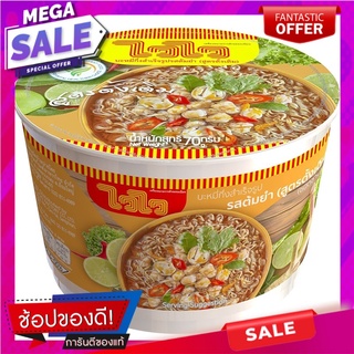 ไวไวบะหมี่กึ่งสำเร็จรูปรสต้มยำสูตรดั้งเดิม 70กรัม Wai Wai Instant Noodles Tom Yum Flavor Original Formula 70g.