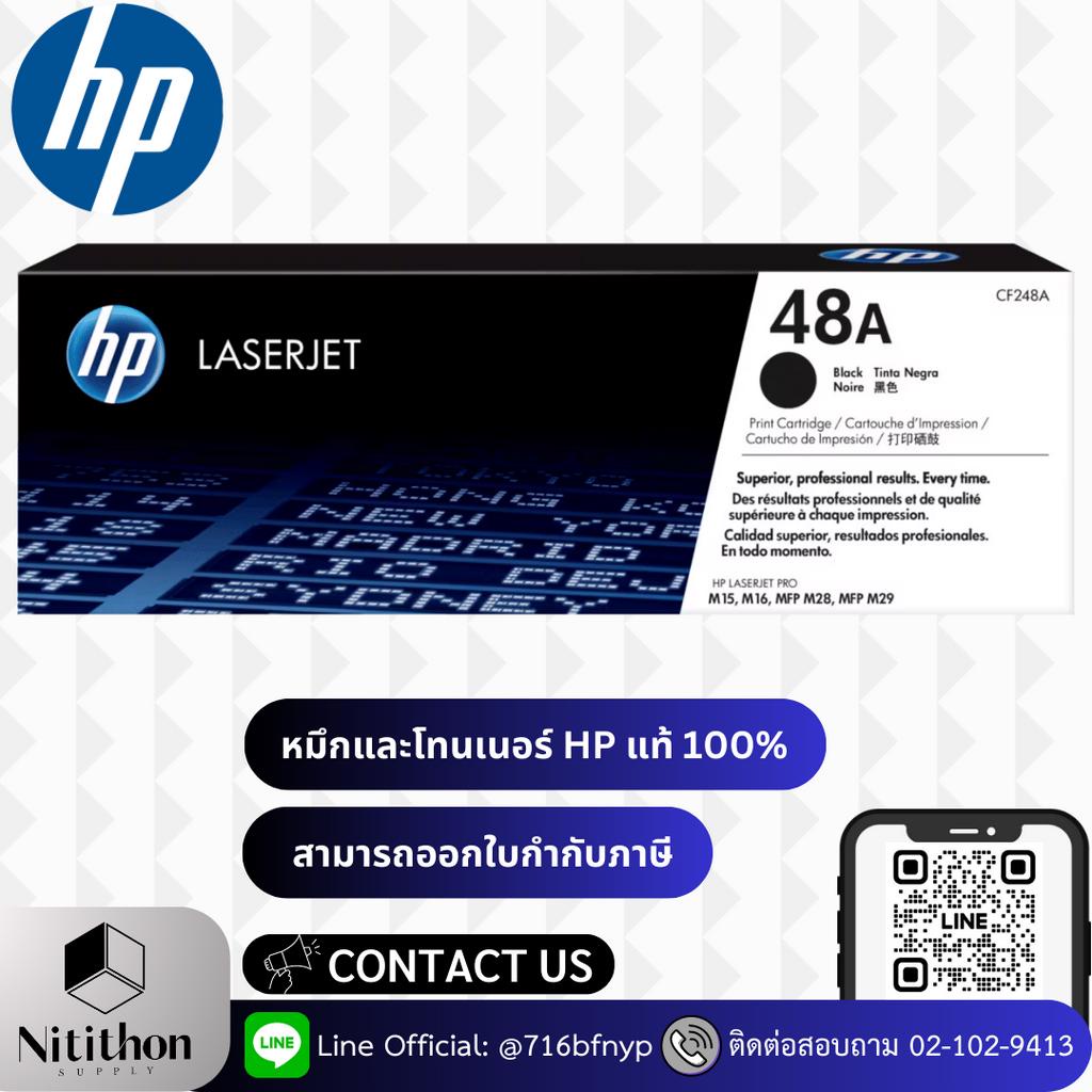 HP 48A Black Original LaserJet Toner Cartridge (CF248A)