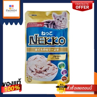 เน็กโกะปลาทูน่าในเจลลี่ 70 กNEKKO TUNA JELLY 70 G