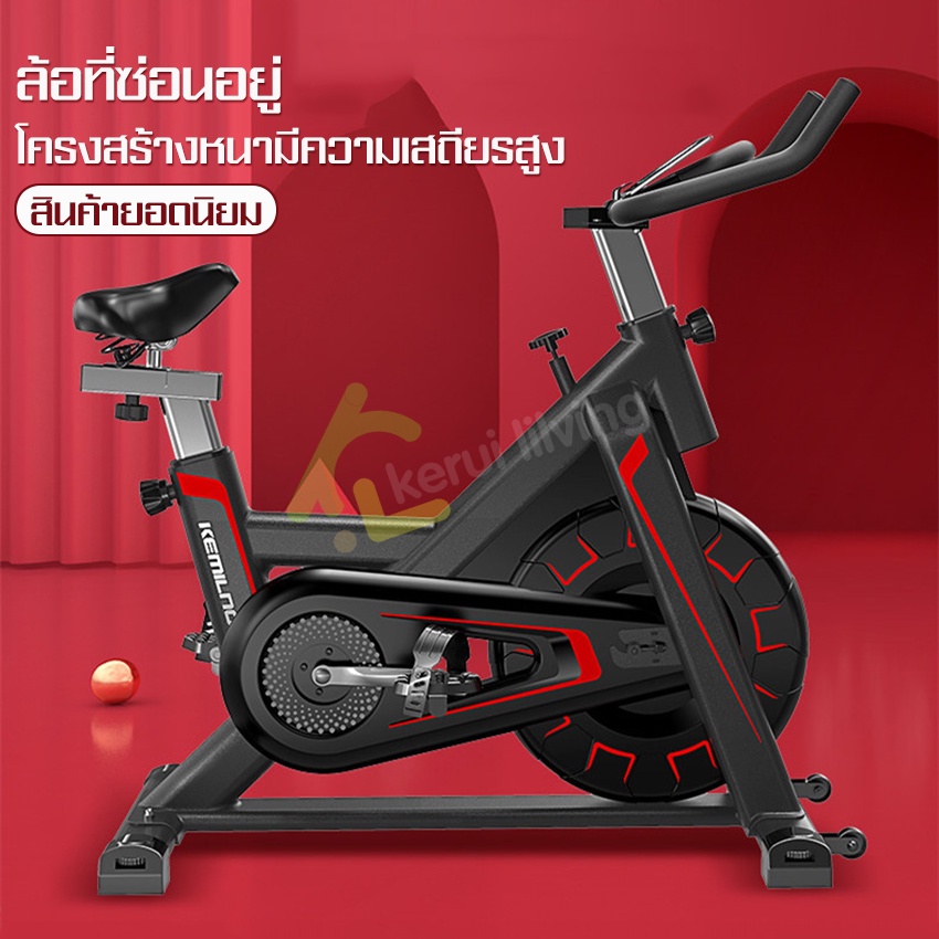 จักรยานออกกำลังกาย จักรยานบริหาร Exercise Bike Spin จักรยานฟิตเนส อุปกรณ์ออกกำลังกาย จักรยาน เครื่องปั่นจักรยาน สีดำ-แดง