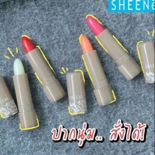 2กรัม SHEENe moisturizer lip care ชีเน่ลิปมัน มี4สีให้เลือก