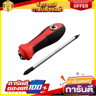 ไขควงสลับหัว HACHI 2IN1 ไขควง INTERCHANGEABLE SCREWDRIVER HACHI 2IN1 4"