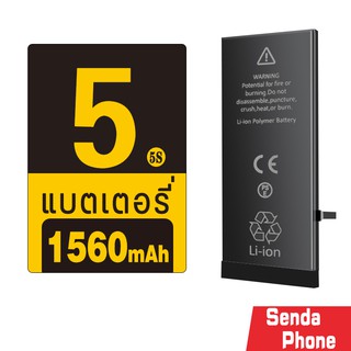 แบตเตอรี่i5s ความจุ 1560mAh ประกัน3เดือน Battery5s แบตเตอรี่ สำหรับ5s แบตเตอรี่ แบตi5s คุณภาพดี