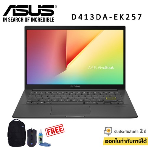 NOTEBOOK (โน๊ตบุ๊ค) ASUS LAPTOP รุ่น   D413DA-EK257T (BESPOKE BLACK)