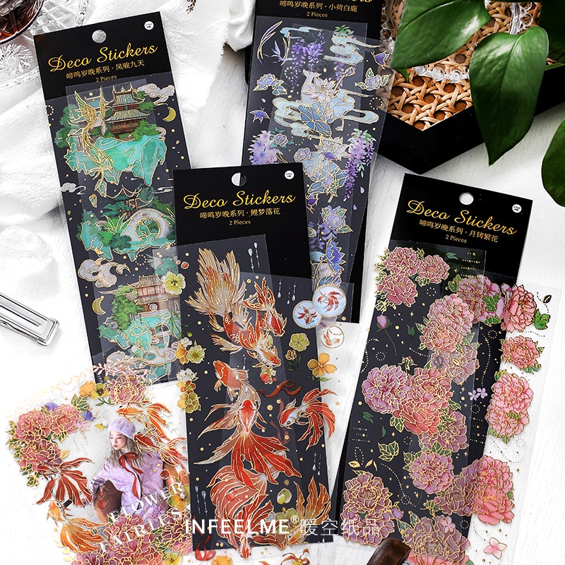 2 ชิ้นสไตล์จีนโบราณสติกเกอร์ Vintage กาวกระดาษสติกเกอร์ Assortment Decor ซองจดหมายกระเป๋าซีลสําหรับไดอารี่อัลบั้ม