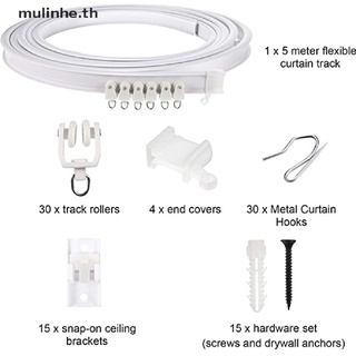 Mulinhe รางโค้งผ้าม่านติดเพดาน แบบนิ่ม งอได้ ยาว 5 เมตร