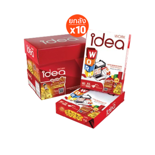 [ส่งฟรี!] Idea Work กระดาษถ่ายเอกสาร 80 แกรม A4 จำนวน 10 ลัง