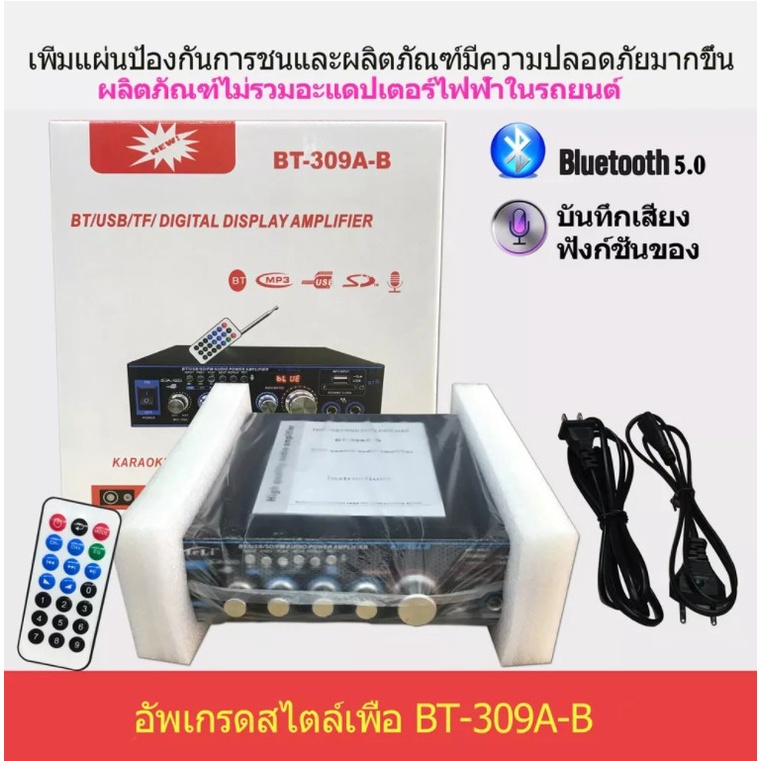 (ข้อเสนอพิเศษ) 800W ครื่องขยายเสียงบลูทูBT-309A-B แอมป์ขยายเสียง ...