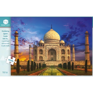 Jigsaw Puzzle ตัวต่อจิ๊กซอว์ 500 ชิ้น T016 Architecture สิ่งก่อสร้าง Taj Maha India รูปทัชมาฮาล ประเทศอินเดีย สิ่งมหั...