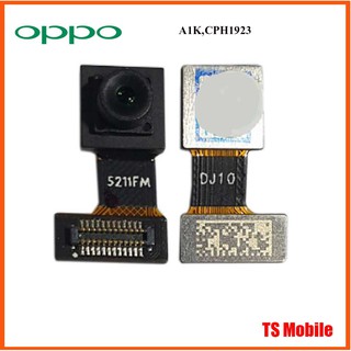 กล้องหน้า Oppo A1K,CPH1923