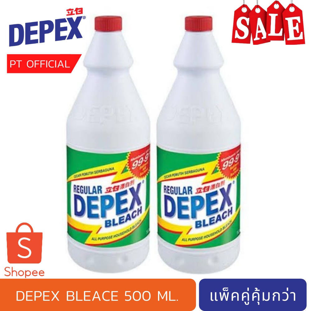 [ขายความเร็ว](แพ็ค 2) 500 มล. Depex bleach ผลิตภัณฑ์ขจัดคราบบนผ้า คราบรา คราบสกปรก