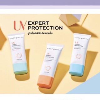 กันแดด Cutepress     UV EXPERT PROTECTION SPF 50 PA+++ ฝาส้ม Aqua whitening perfect light