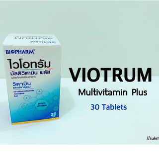 VIOTRUM Multivitamin Plus 30เม็ด/ขวด // ไบโอฟาร์ม ไวโอทรัม มัลติวิตามินพลัส 30 เม็ด