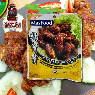 MasFood 妈蜜酱 Marmite Paste