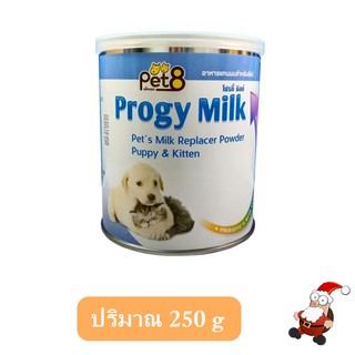 Pet8 Progy Milk นมผง สำหรับสัตว์ นมผงลูกสุนัข ลูกแมวแมว 250 g