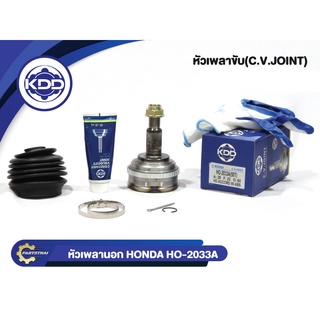 หัวเพลาขับนอก KDD (HO-2033A(50T)) รุ่นรถ HONDA ACCORD ปี 90 ABS (ฟันใน 32 บ่า 60 ฟันนอก 28)