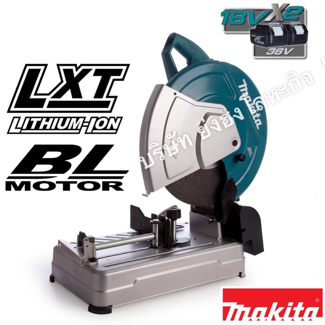 แท่นตัดไฟเบอร์ไร้สาย DLW140Z MAKITA (เครื่องเปล่า) แบต 18+18V Twin 18v LXT Brushless Cordless Cut-Of