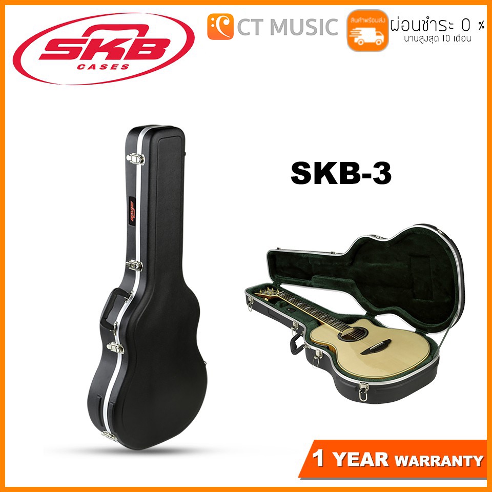 SKB-3 Thin-line Acoustic/Classical Economy Guitar Case กล่องกีต้าร์โปร่ง