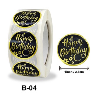 พร้อมส่งจากไทย : สติ๊กเกอร์ "Happy Birthday" แบบม้วน สำหรับติดช่อดอกไม้ กล่องของขวัญ