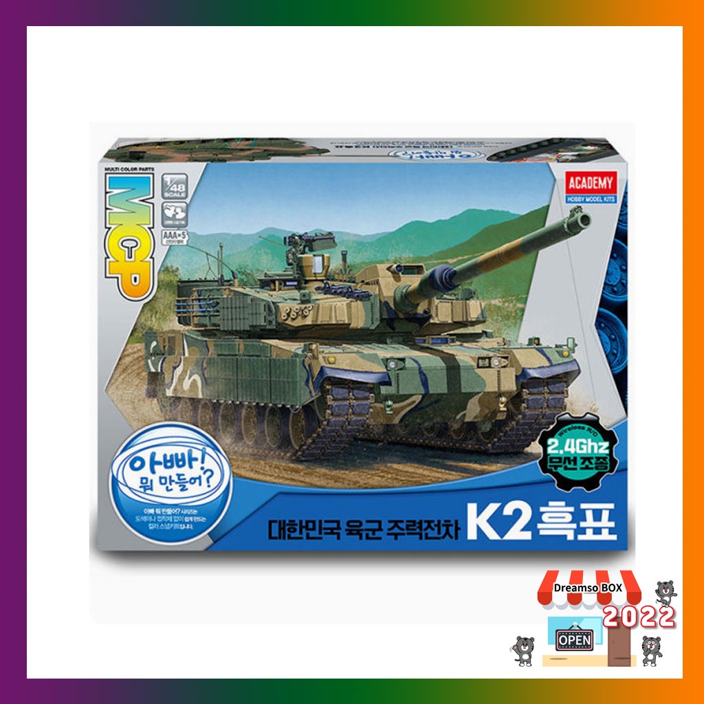 Academy Science 1/48 Republic of Korea Army main tank K2 Black Panther MCP 13321 ของเล่น สไตล์เกาหลี