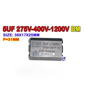 คาปาซิเตอร์เตาแม่เหล็กไฟฟ้า MKP-X2 5UF 275V 400V BM P=31MM. แบบนอน