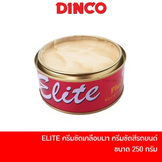 ELITE by DINCO ครีมขัดเคลือบเงา อีลิท ครีมขัดสีรถยนต์ ขัดเงา…