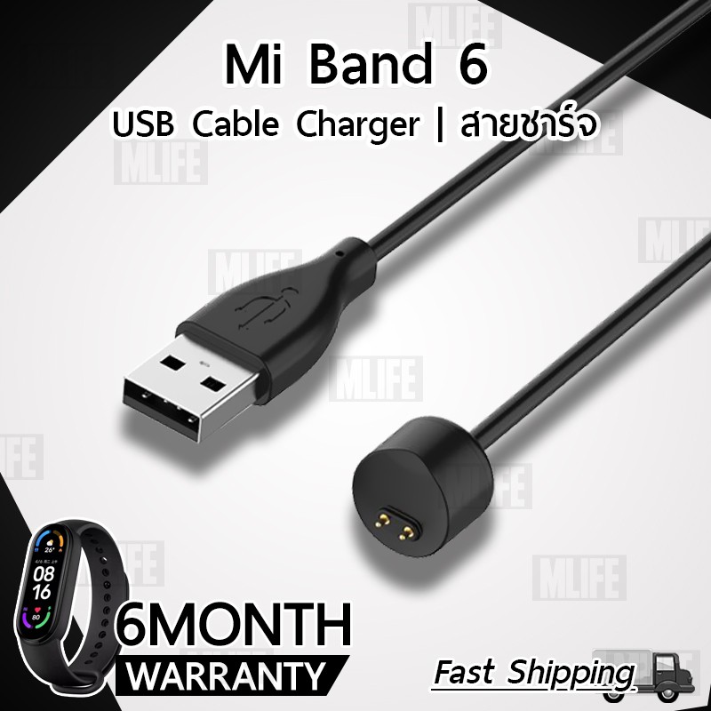 สายชาร์ท แม่เหล็ก Xiao Mi Band 6 สายชาร์จ - Replacement Magnetic Charging Cable for Smartwatch Xiaomi Mi Band 6 5