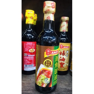 Amoy ซีอิ้วนึ่งปลาจากฮ่องกง ตราอะมอย Amoy seafood soy sauce