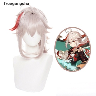 [FREG] Game Styled Beige Genshin Impact Cosplay Kazuha Wig Cosplay Hair Gradient FDH