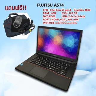 Notebook FUJITSU A574 Core i5 gen4 (SSD 128GB) (RAM 8GB) โน๊ตบุ๊คมือสอง เล่นเกมออนไลน์ได้