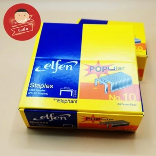 ลูกแม็กเอลเฟ่น Elfen #10 ใช้เย็บดอกโบว์มาลัย เย็บกระดาษ ขนาดมาตรฐาน