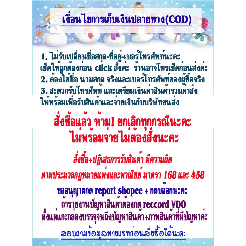 Bebeeพวงมาลัยบ่าวสาว รุ่น Modern Mini Rose New collection - รูปที่ 7