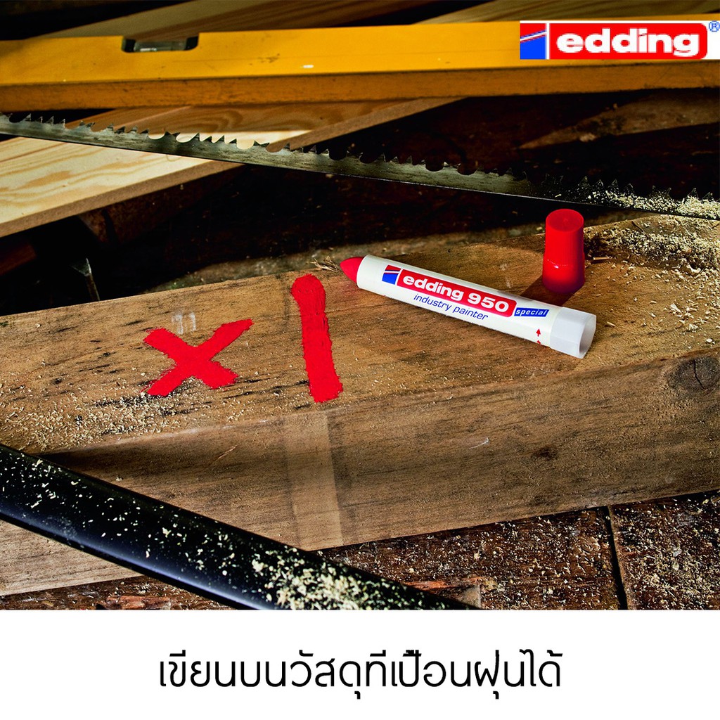 ปากกาโซลิดเพ้นท์ เขียนปูน คอนกรีต ซีเมนต์ ไม้ พื้นผิวขรุขระ สกปรก หรือเปียกน้ำ edding 950  ผลิตจากประเทศญี่ปุ่น - รูปที่ 5