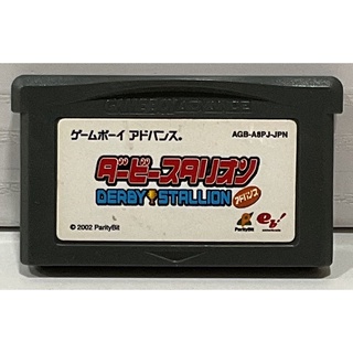 ตลับแท้ [GBA] [0237] Derby Stallion Advance (Japan) (AGB-A8PJ) Gameboy Game Boy Advance เกมบอย