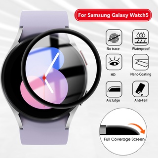 ฟิล์มป้องกันขอบโค้ง 20D สําหรับ Samsung Galaxy Watch 5 40 มม. 44 มม. / Watch5 Pro, ตัวป้องกันหน้าจอ แบบเต็มหน้าจอ ป้องกันรอยขีดข่วน