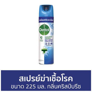 🔥แพ็ค3🔥 สเปรย์ฆ่าเชื้อโรค Dettol ขนาด 225 มล. สำหรับพื้นผิว กลิ่นคริสป์บรีซ ดิสอินเฟคแทนท์ สเปรย์ - เดทตอล เดสตอล เดลตอล