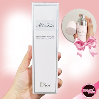 DIOR น้ำหอมระงับกลิ่นกาย Miss Dior Deodorant ขนาด 100 มล