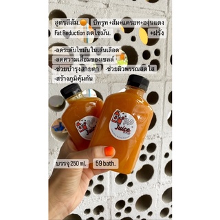 Cold pressed fruit and vegetable juices.ธรรมชาติ 💯.