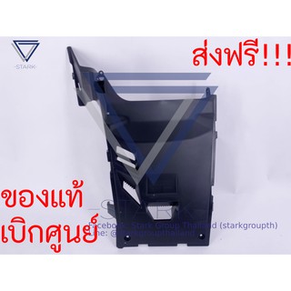 ฝาครอบใต้ท้องรถ Click125i 150i 2019 เฟรมดำด้านคลิ้ก