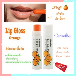 ลิปทาปากกิฟฟารีนลิปกลอส กลิ่นส้ม/1แท่ง/รหัส21001/ขนาด2.50กรัม🌺Καλός