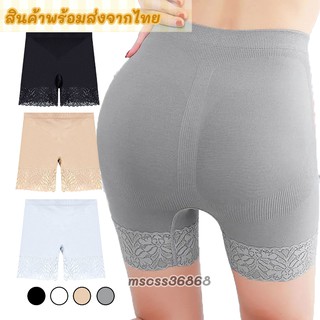 กางเกงซับใน แต่งขอบ ลูกไม้ A005 กางเกงในผู้หญิง เนื้อผ้านิ่ม…