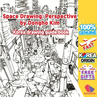 การวาดภาพอวกาศ: มุมมองโดย Dongho Kim / หนังสือคู่มือการวาดภาพเกาหลี / ร่างภาพ / โครควิส / การจัดส่งเกาหลี