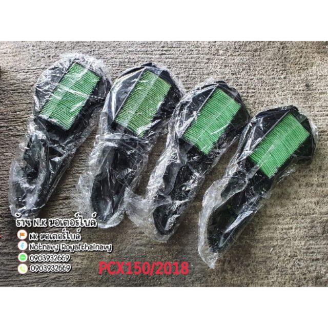 NK.กรองอากาศPCX150/2017-2018แท้