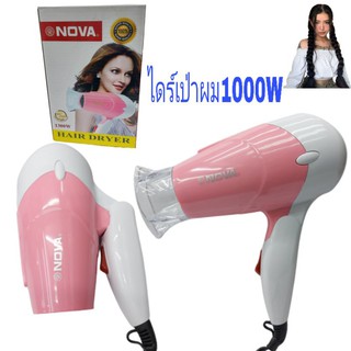 ใดร์เป่าผม HAIR DRYER 1300 W ใดร์เป่าผม1300W ไดร์เป่าผม