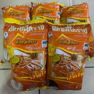 ผัดหมี่โคราช ตราตำหนักทอง (5ห่อ/แพ็ค) พร้อมน้ำปรุง สินค้าใหม่ไม่ค้างสต็อค