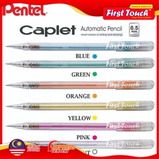 Pentel Caplet ดินสอกดอัตโนมัติ (0.5 มม.)